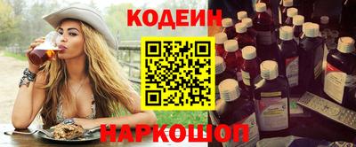 spice Первоуральск