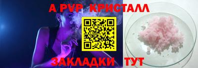 MESCALINE Партизанск