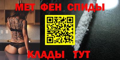 spice Первоуральск