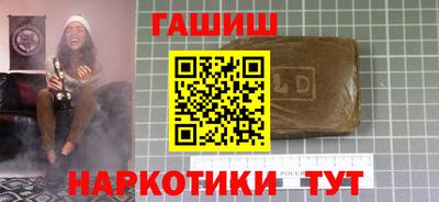 MESCALINE Партизанск