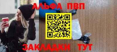 MESCALINE Партизанск