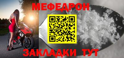 MESCALINE Партизанск