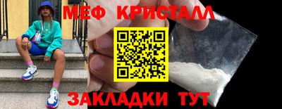 MESCALINE Партизанск