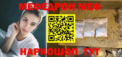 spice Первоуральск