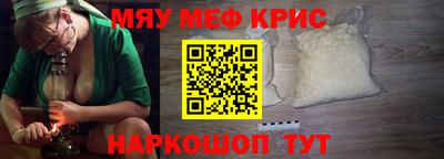 spice Первоуральск
