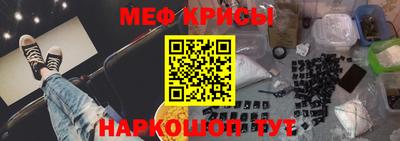MESCALINE Партизанск