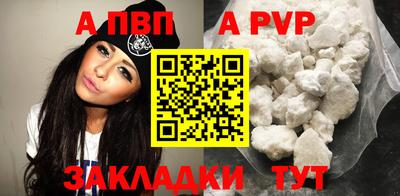 MESCALINE Партизанск