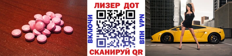 где можно купить   Улан-Удэ  Лсд 25 экстази ecstasy 