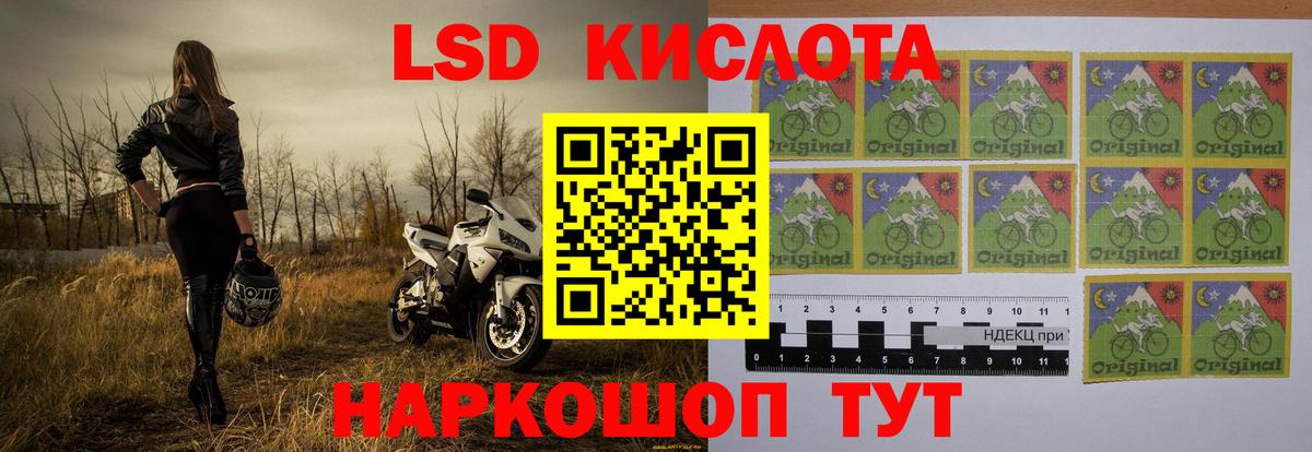 Улан-Удэ  LSD-25 экстази кислота  LSD-25 экстази кислота  Вход с VPN 