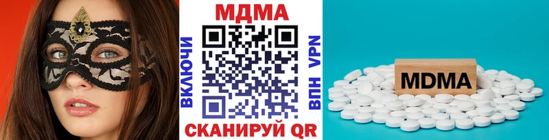 OMG ТОР  закладки  Улан-Удэ  МДМА crystal 