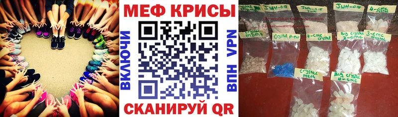 ОМГ ОМГ как зайти  это формула  Меф мука  Улан-Удэ 