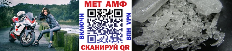 даркнет сайт Улан-Удэ МЕТАМФЕТАМИН винт