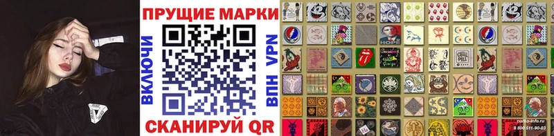 Марки N-bome 1500мкг  Улан-Удэ 