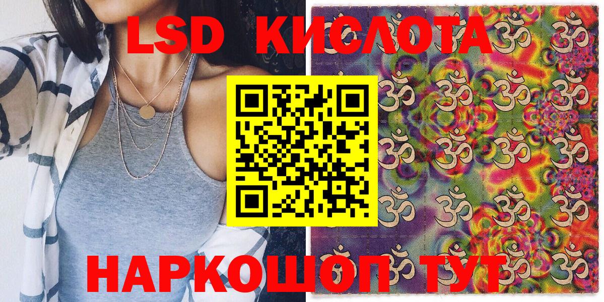 Наркотические марки 1500мкг  наркота  Улан-Удэ  Вход с VPN 