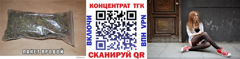 МЕГА tor  Улан-Удэ  ТГК жижа 