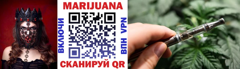 ссылка на мегу как войти  Улан-Удэ  Бошки Шишки White Widow  наркошоп 